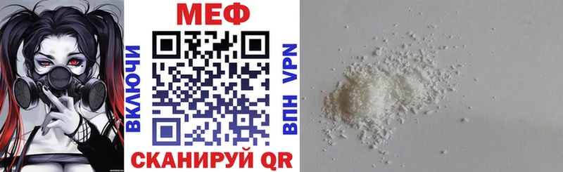 Купить наркотик Мелеуз СК  Меф 