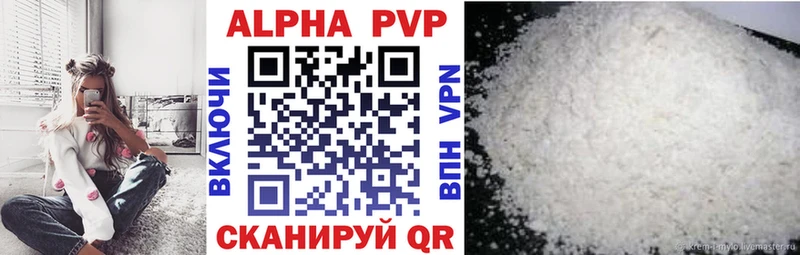 даркнет сайт  Мелеуз  APVP СК 