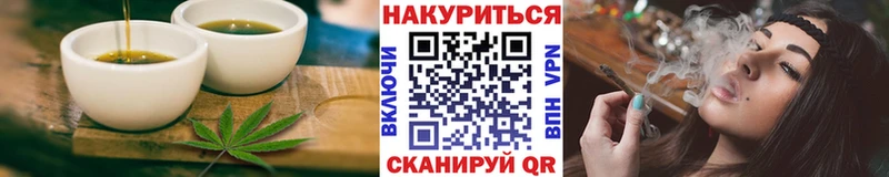 Печенье с ТГК конопля  закладки  Мелеуз 