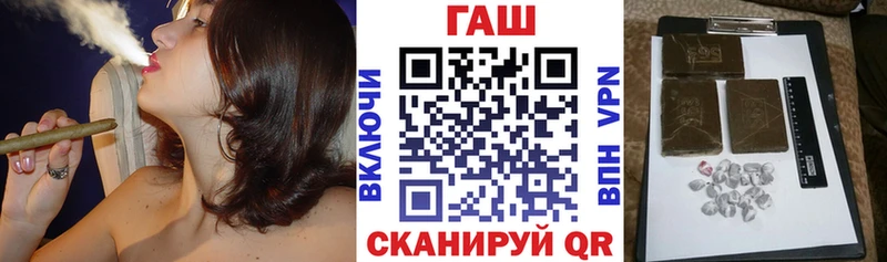 ГАШ Ice-O-Lator магазин hydra ссылки Мелеуз