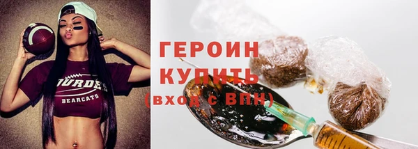 кокаин колумбия Бородино