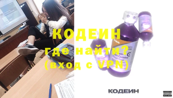 кокаин колумбия Бородино