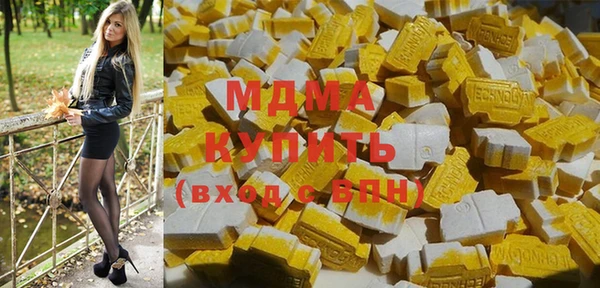 сатива Бронницы