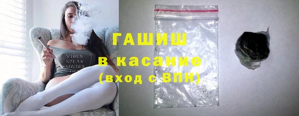 сатива Бронницы