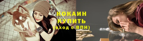 кокаин колумбия Бородино