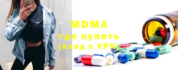 сатива Бронницы