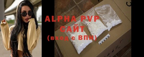 a pvp Бугульма