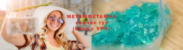 сатива Бронницы