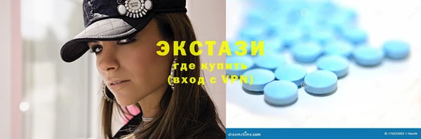 сатива Бронницы