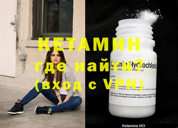 кокаин колумбия Бородино