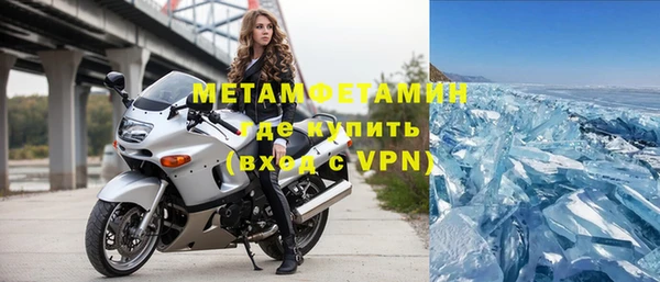 сатива Бронницы