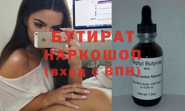 кокаин колумбия Бородино