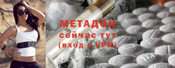 сатива Бронницы