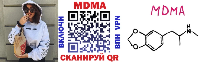 МДМА Molly  Мелеуз 