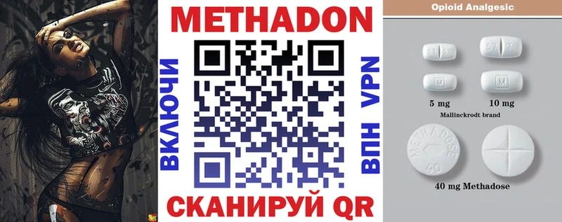 маркетплейс состав Мелеуз МЕТАДОН мёд
