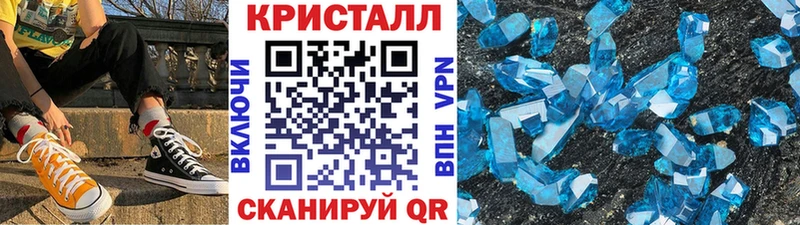 МЕТАМФЕТАМИН винт закладка darknet официальный сайт Мелеуз
