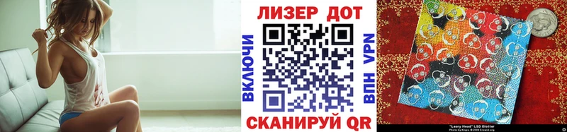 Марки 25I-NBOMe 1,5мг  Мелеуз 