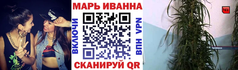 Конопля White Widow Мелеуз